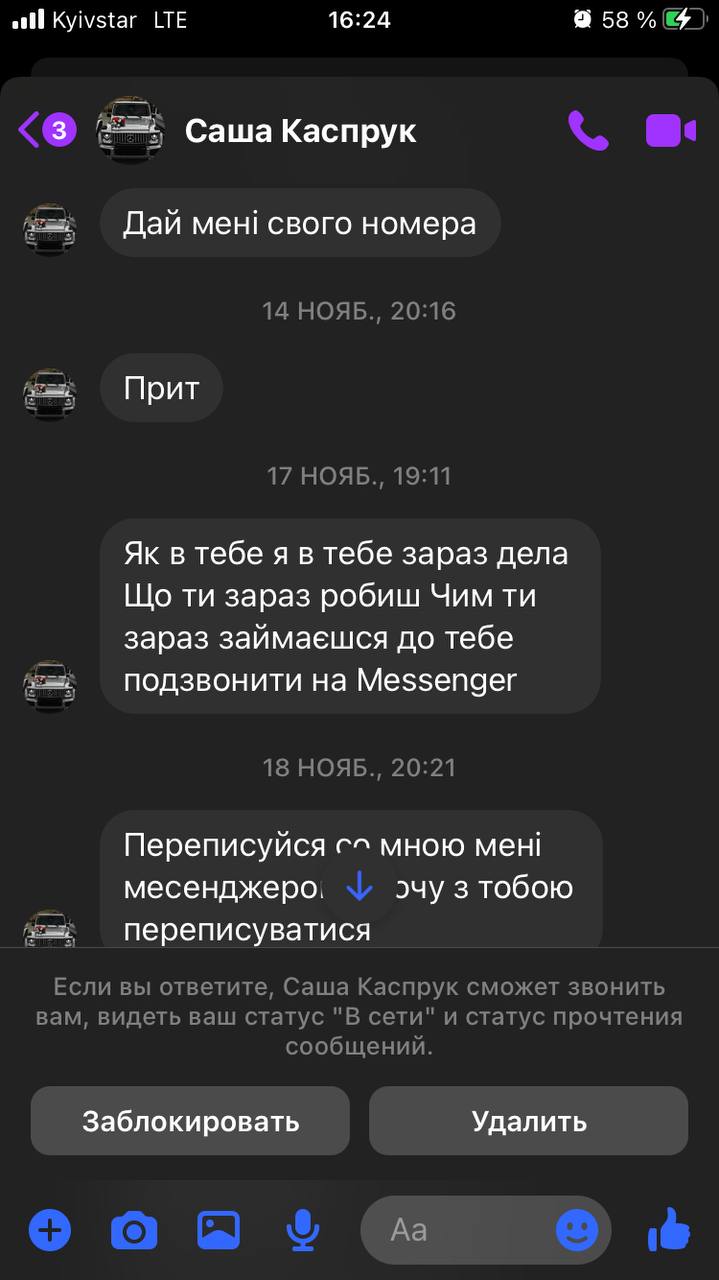 &quot;Пытались подстроить, будто я изменю мужу&quot;: известная украинская актриса призналась в угрозах от фанатов